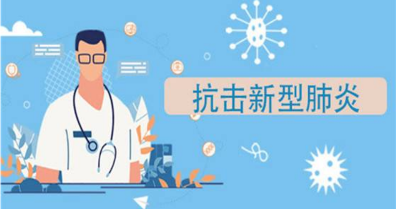 最新疫情下的防护与应对详细步骤指南